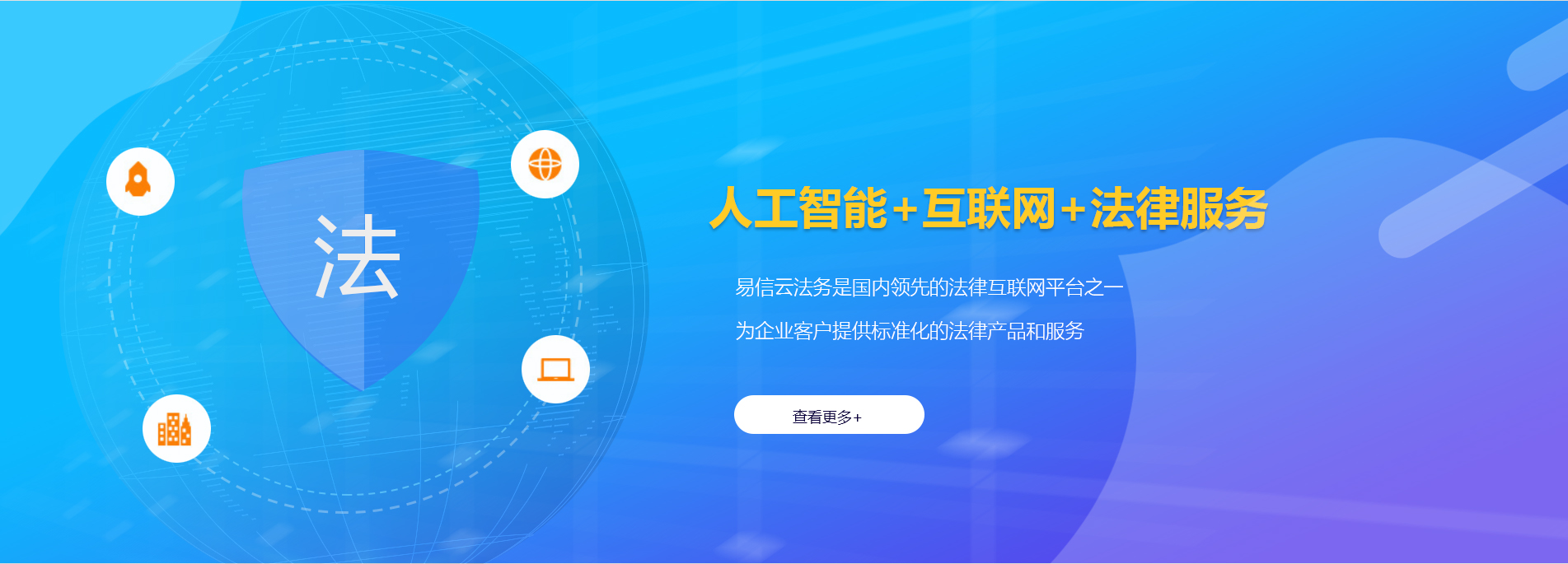 吉木萨尔律师在线咨询
