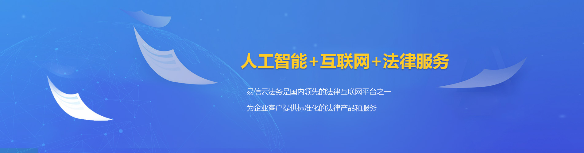 吉木萨尔律师在线咨询